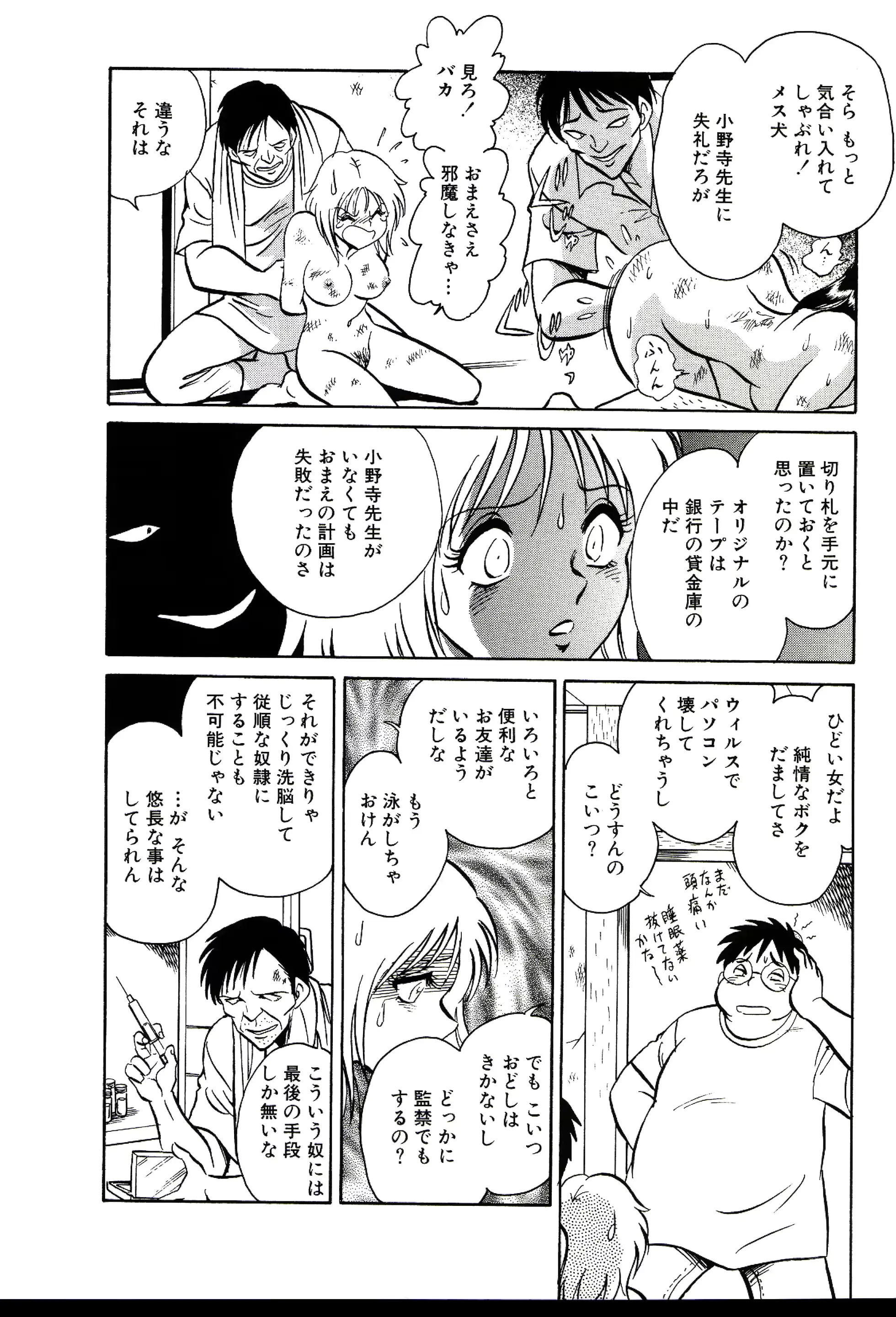웹툰 이미지 351