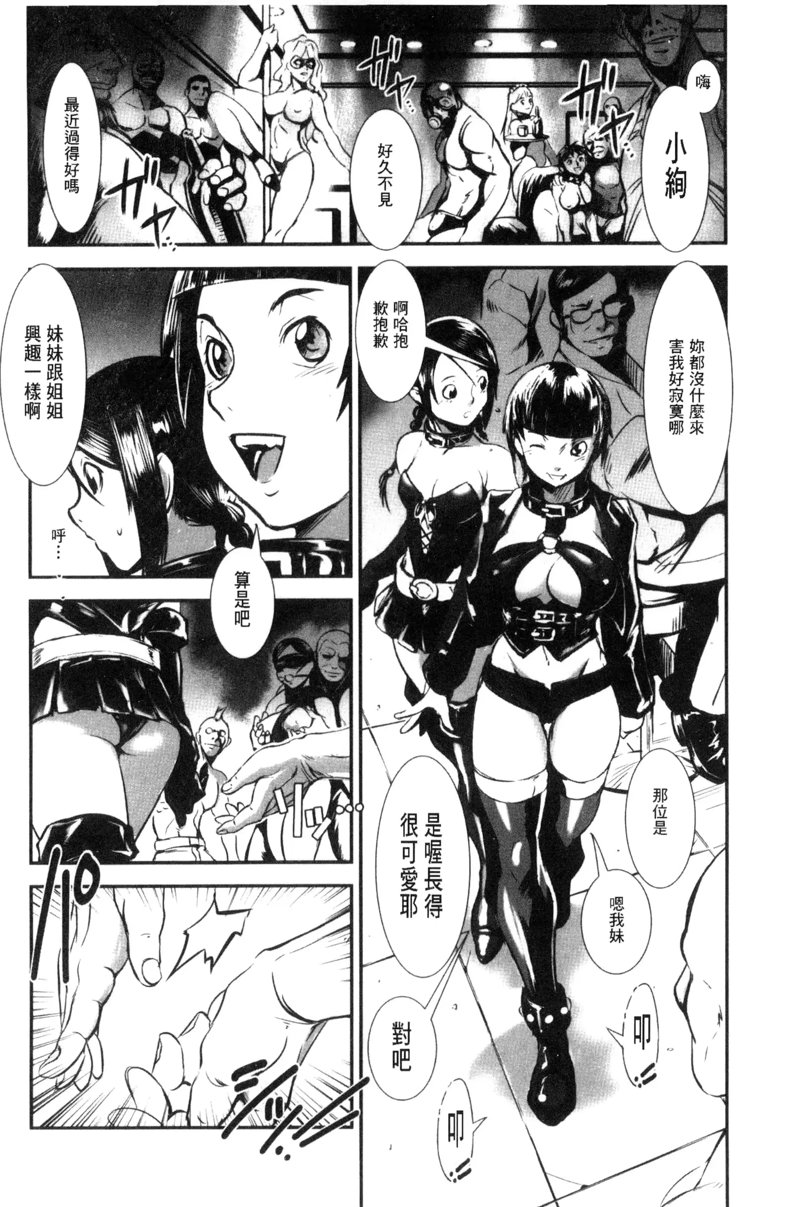 웹툰 이미지 162