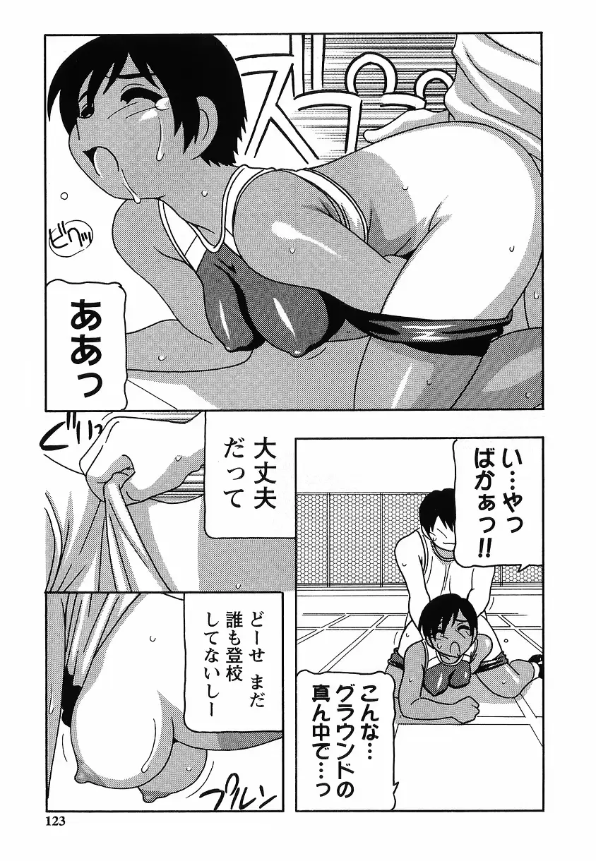 웹툰 이미지 122
