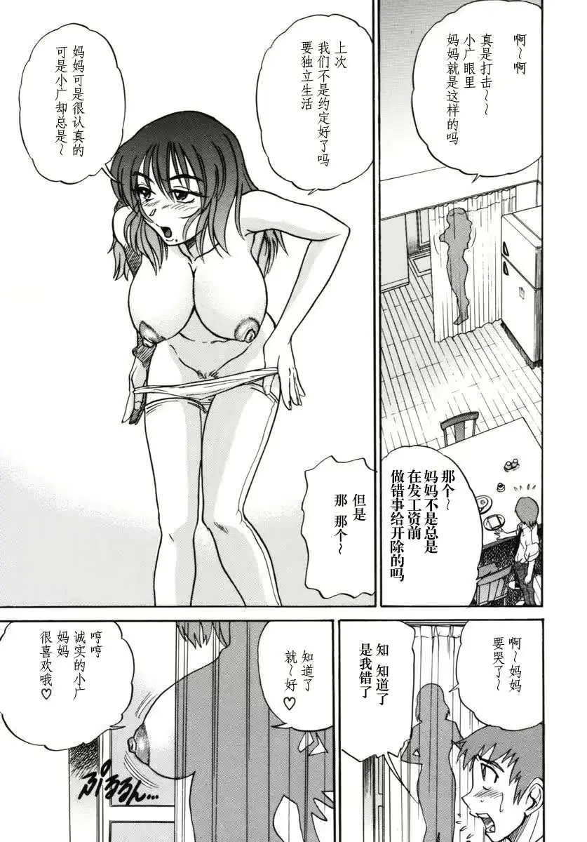 웹툰 이미지 131