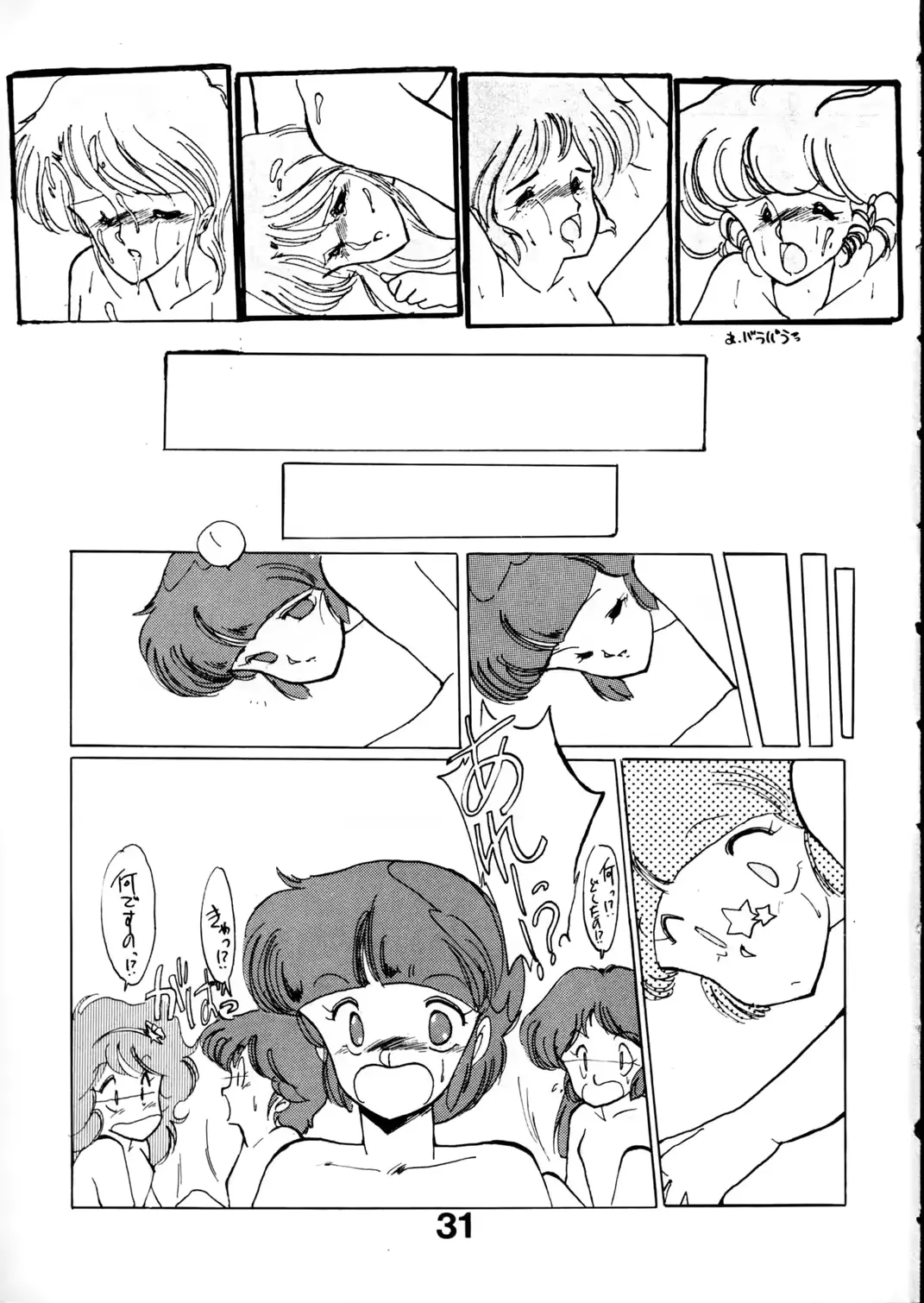 웹툰 이미지 30