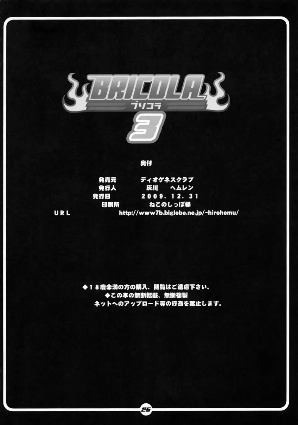 웹툰 이미지 24
