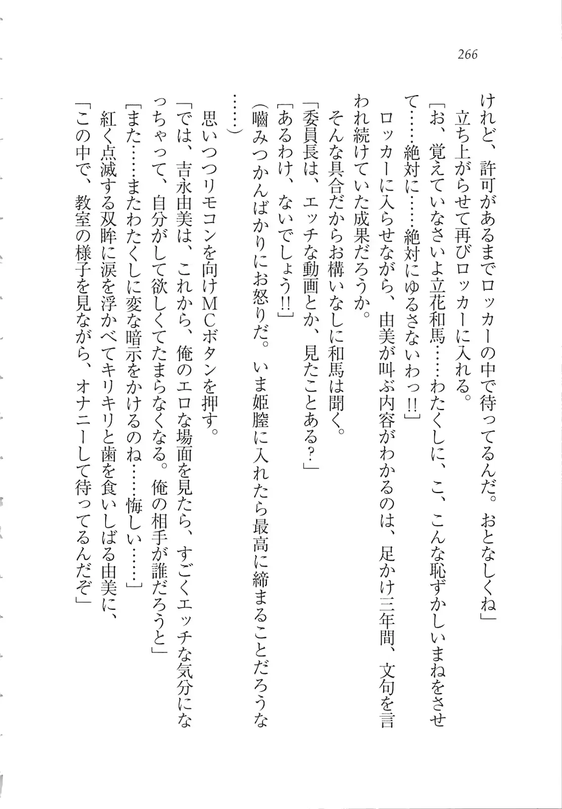 웹툰 이미지 267