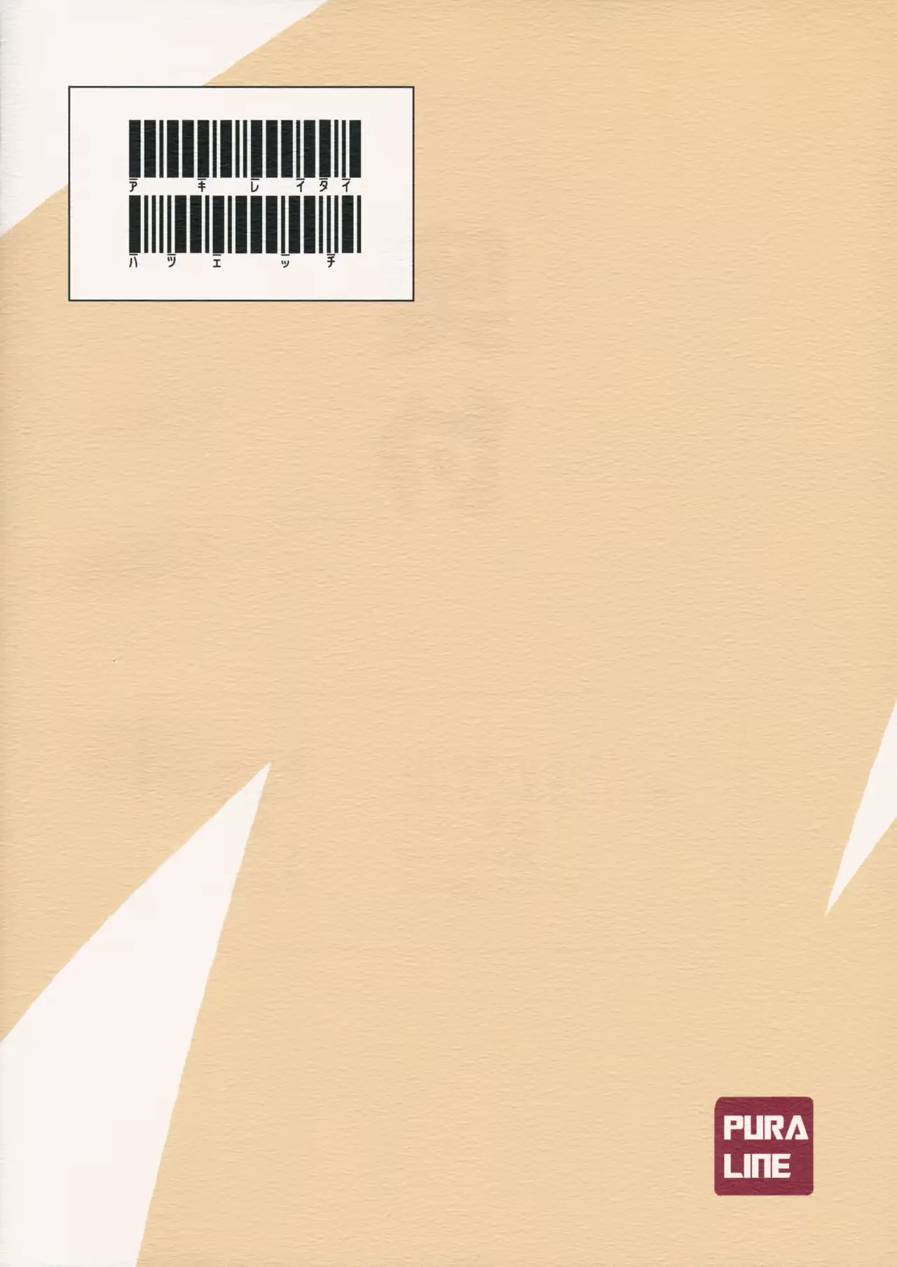 웹툰 이미지 17
