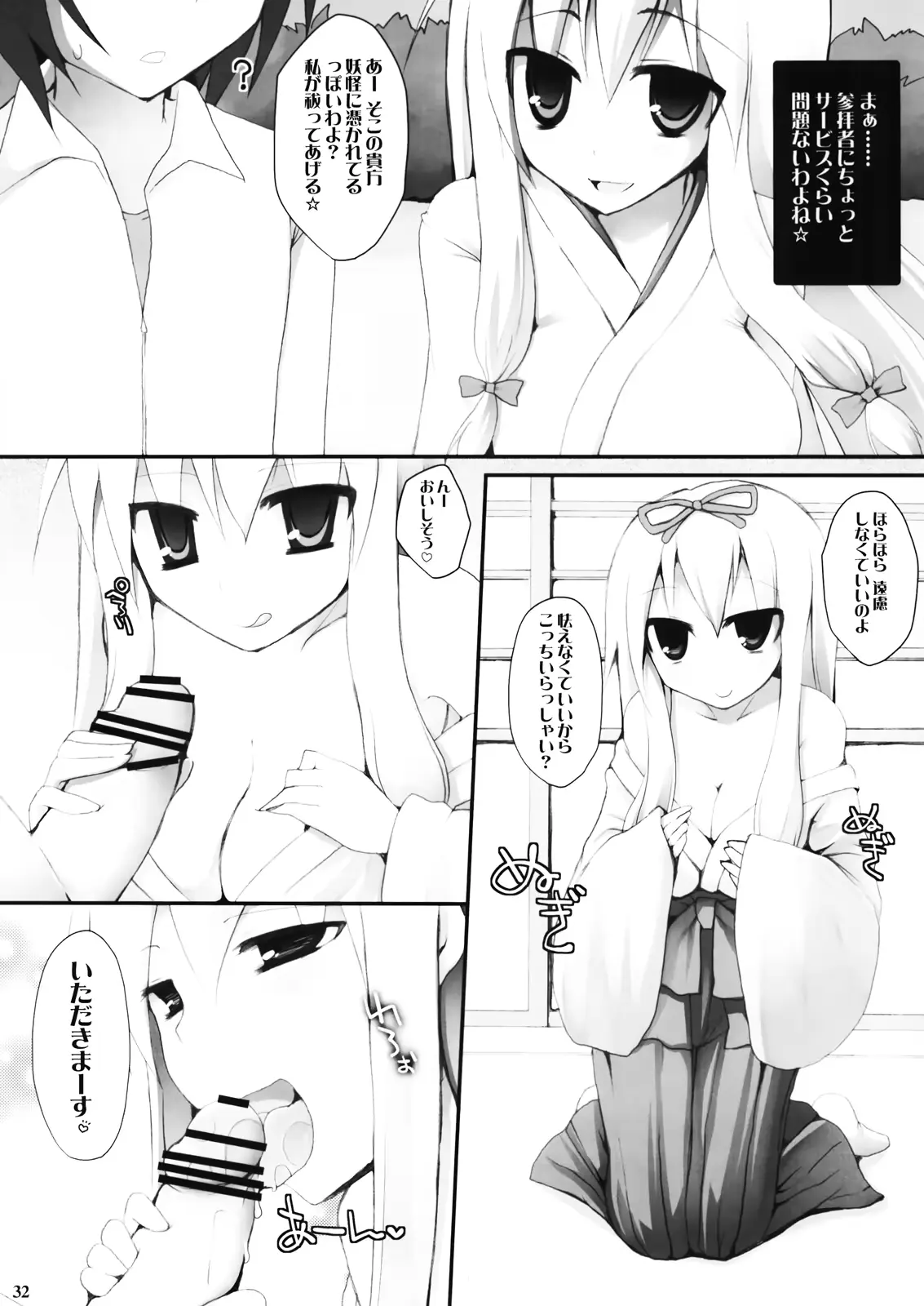 웹툰 이미지 29