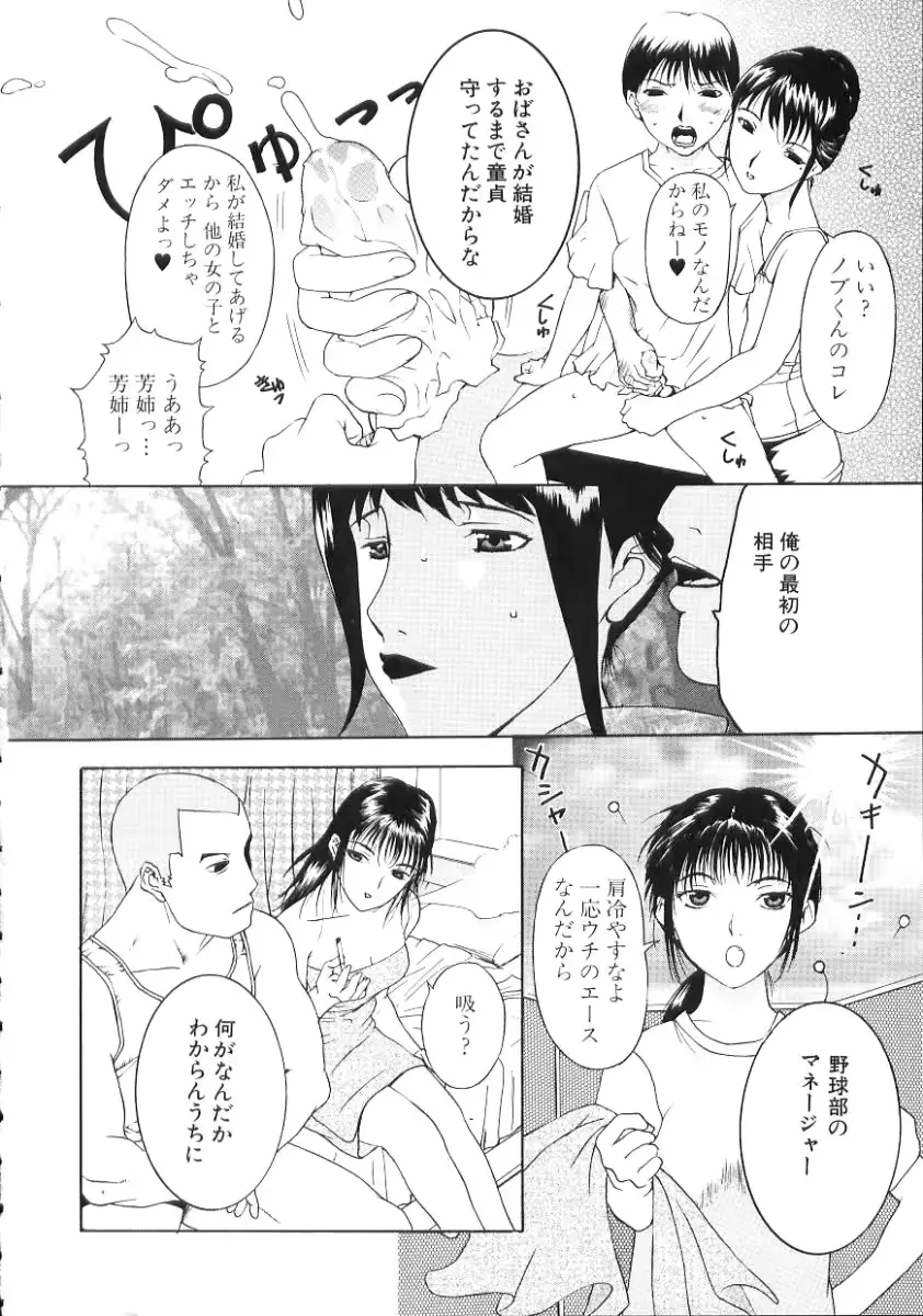 웹툰 이미지 45