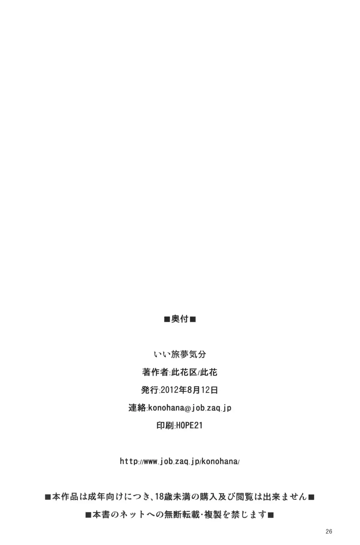 웹툰 이미지 24