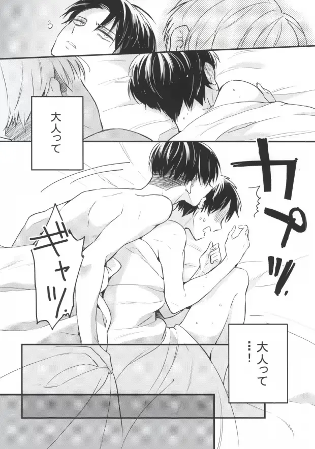웹툰 이미지 18