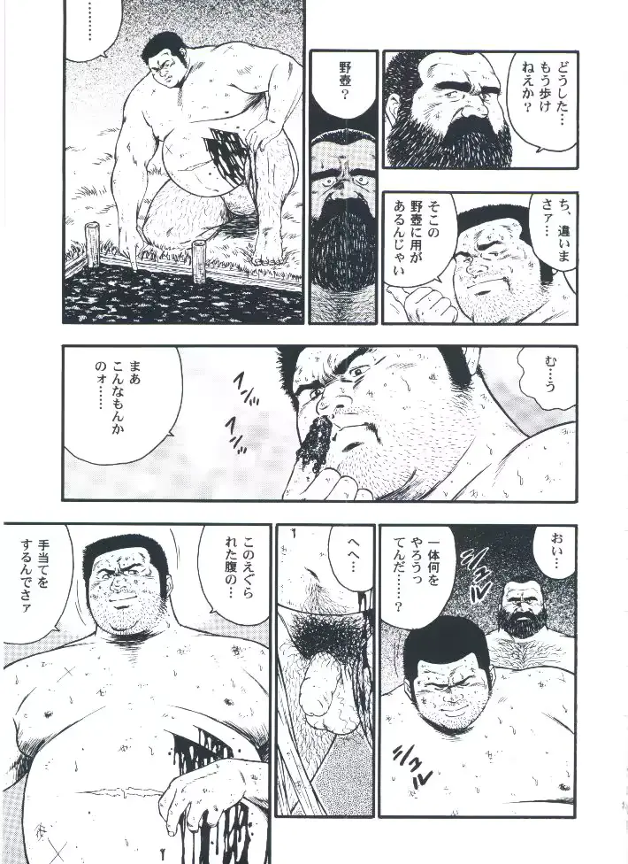 웹툰 이미지 132