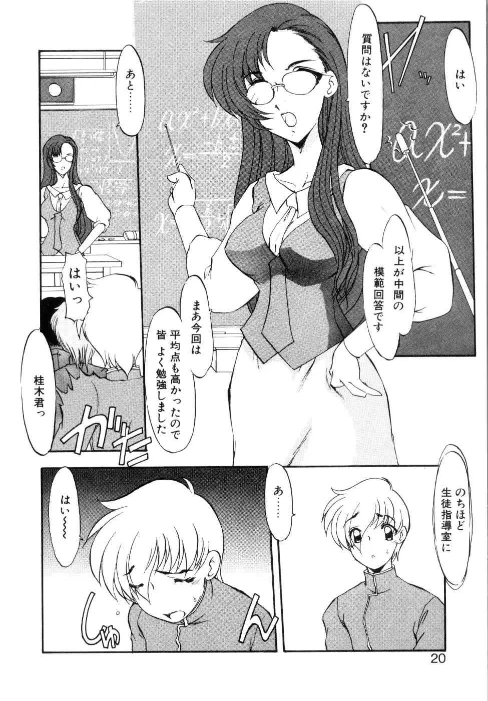 웹툰 이미지 24