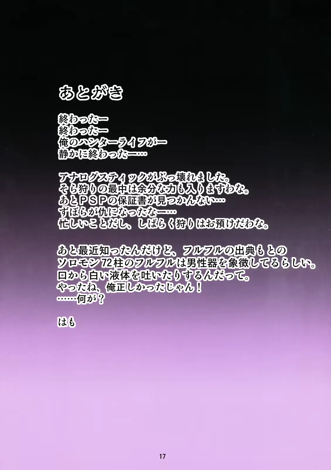 웹툰 이미지 15