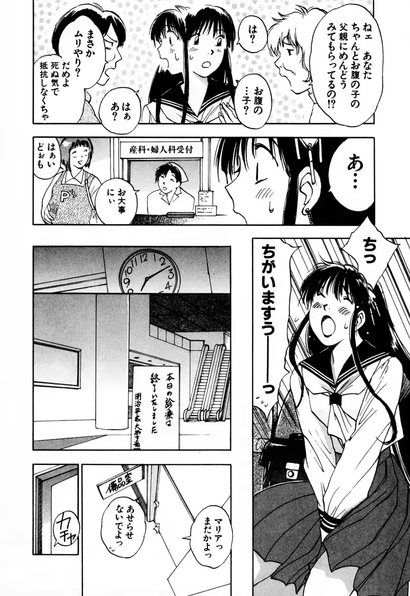 웹툰 이미지 168