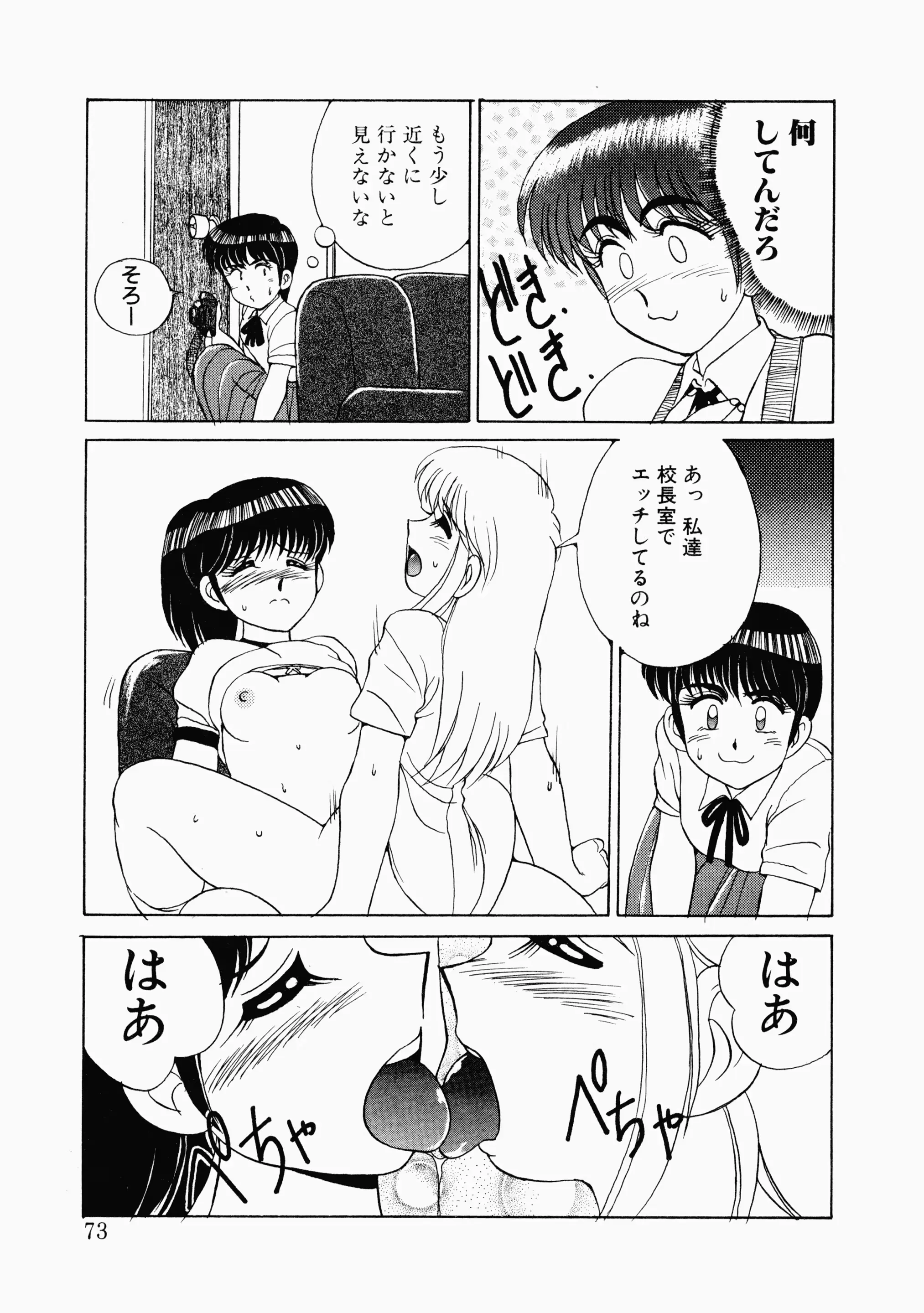 웹툰 이미지 69