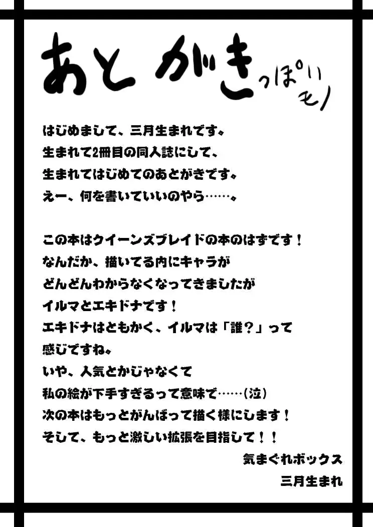 웹툰 이미지 11