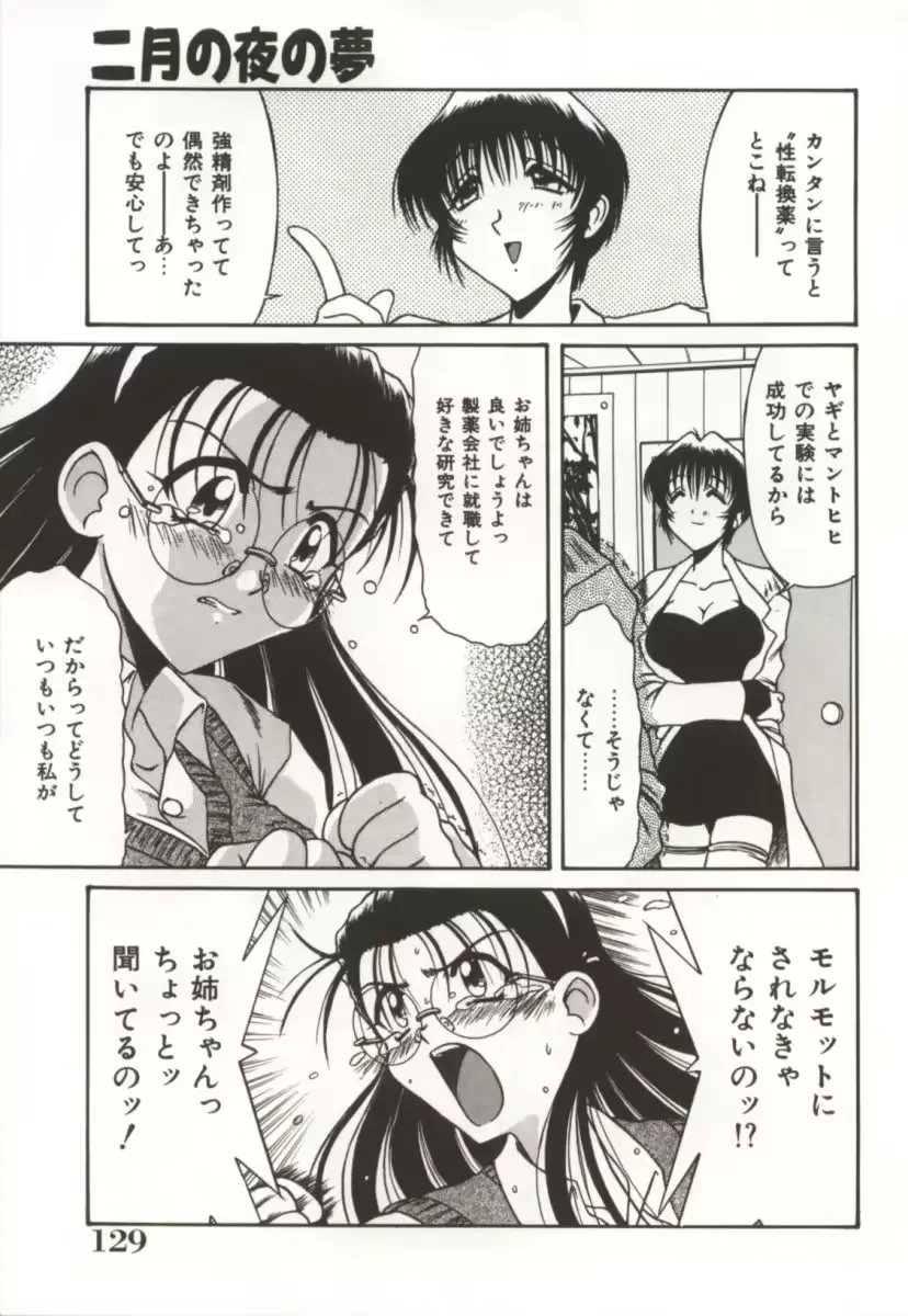 웹툰 이미지 128