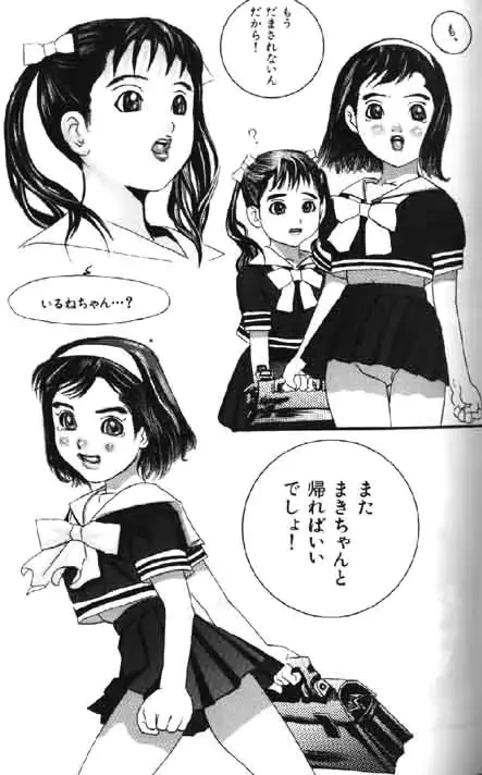 웹툰 이미지 22