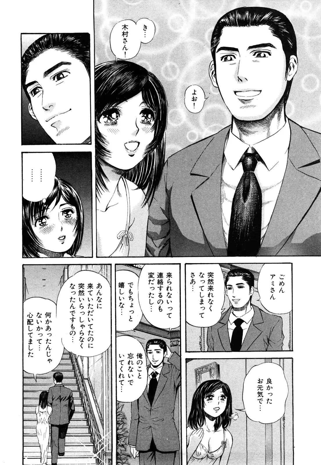 웹툰 이미지 114