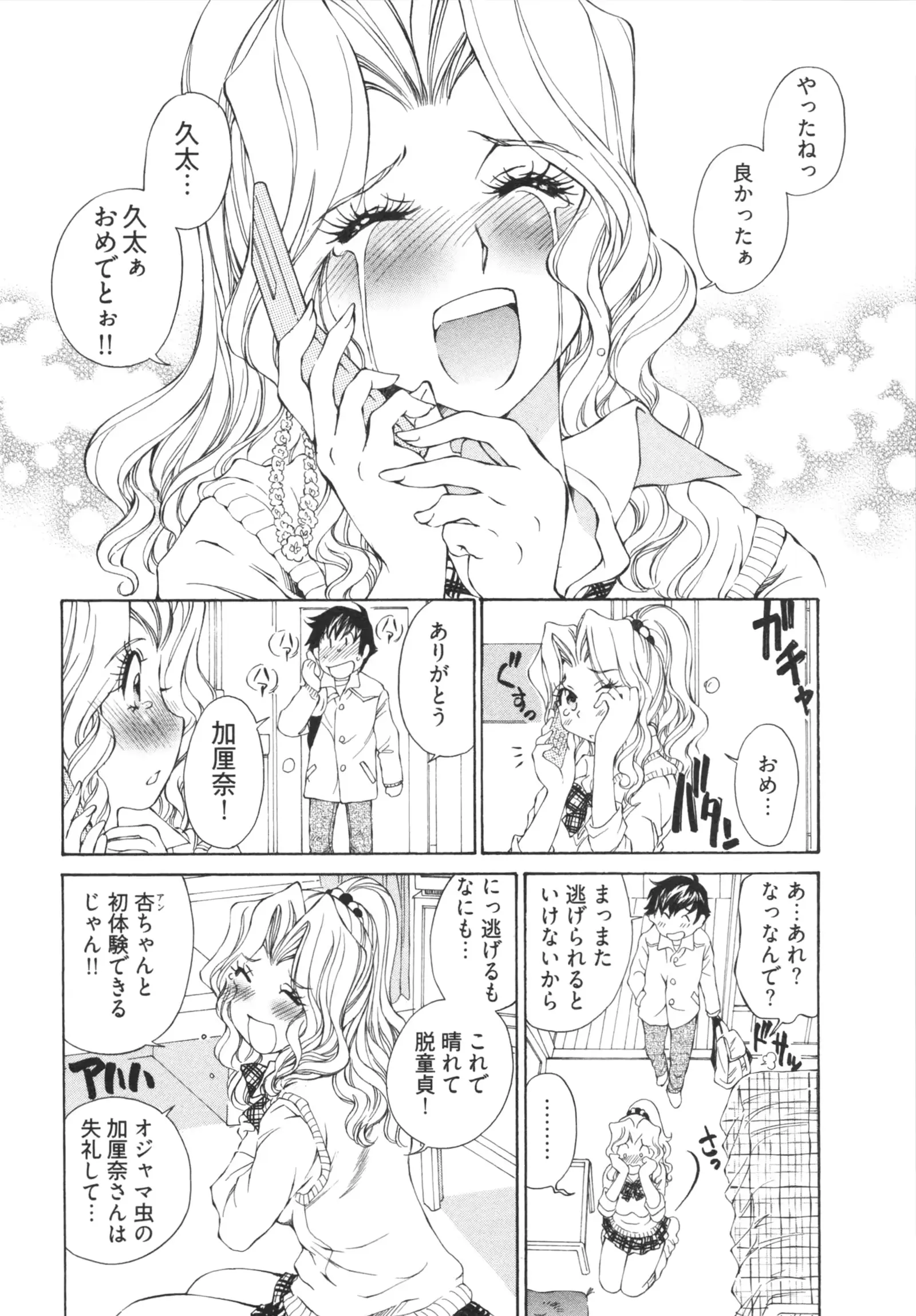 웹툰 이미지 153