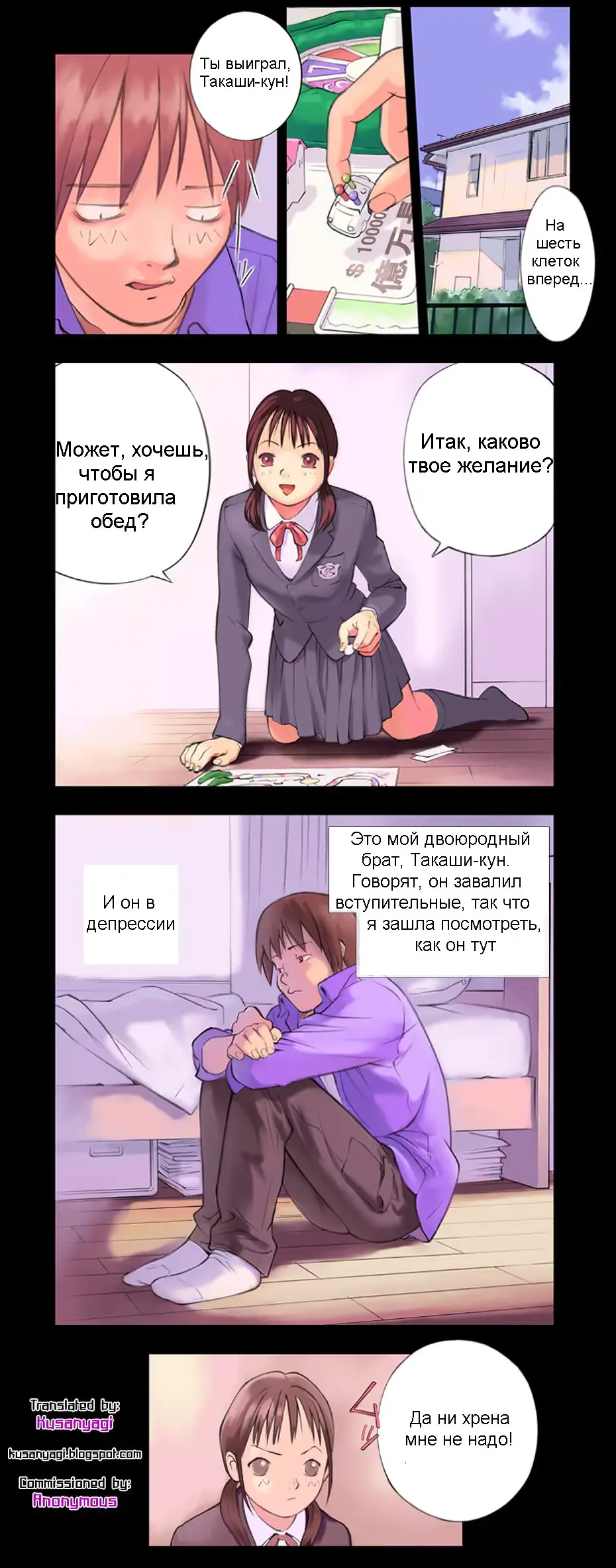 웹툰 이미지 2