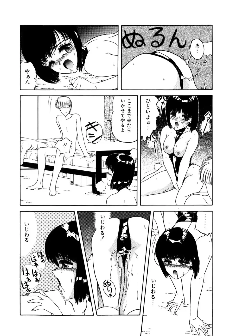 웹툰 이미지 97