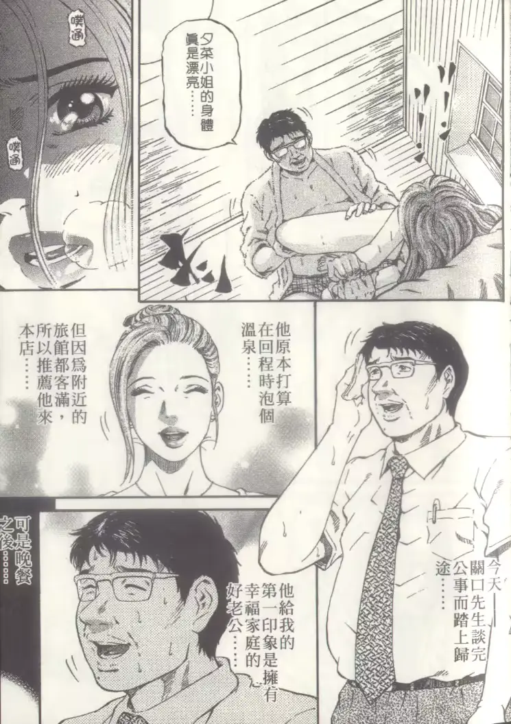 웹툰 이미지 144