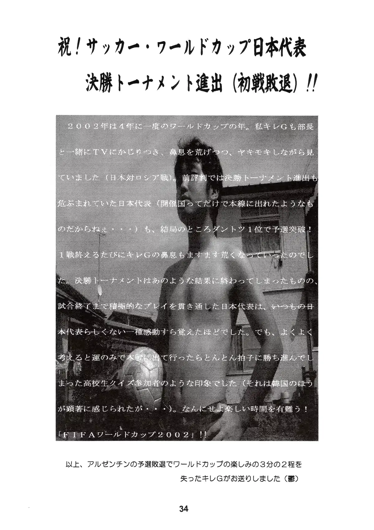 웹툰 이미지 33