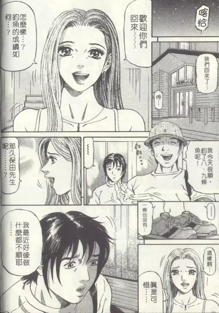 웹툰 이미지 104