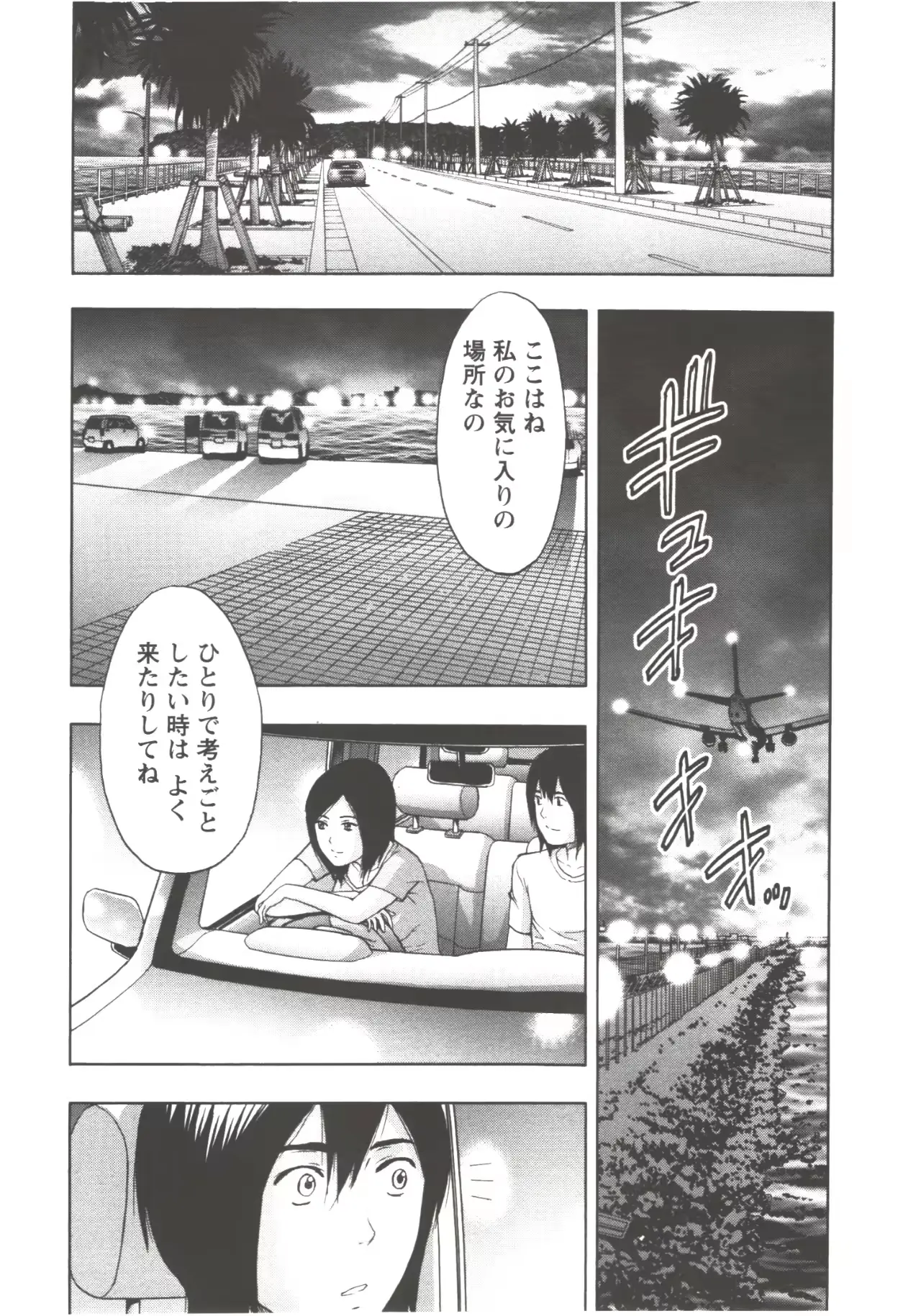 웹툰 이미지 82