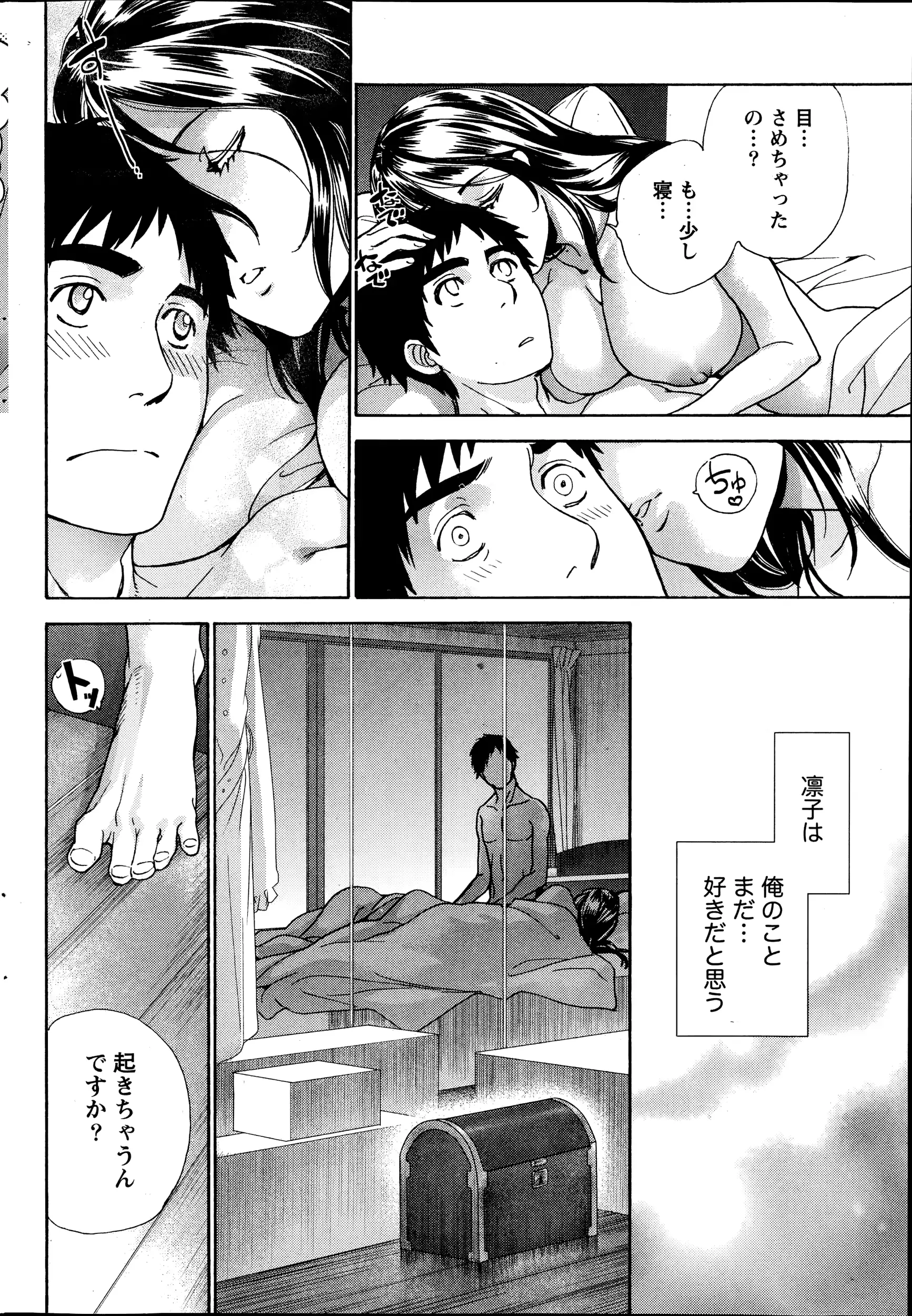 웹툰 이미지 61