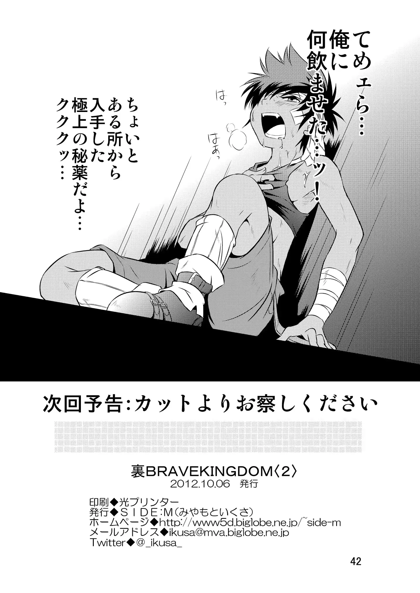 웹툰 이미지 40
