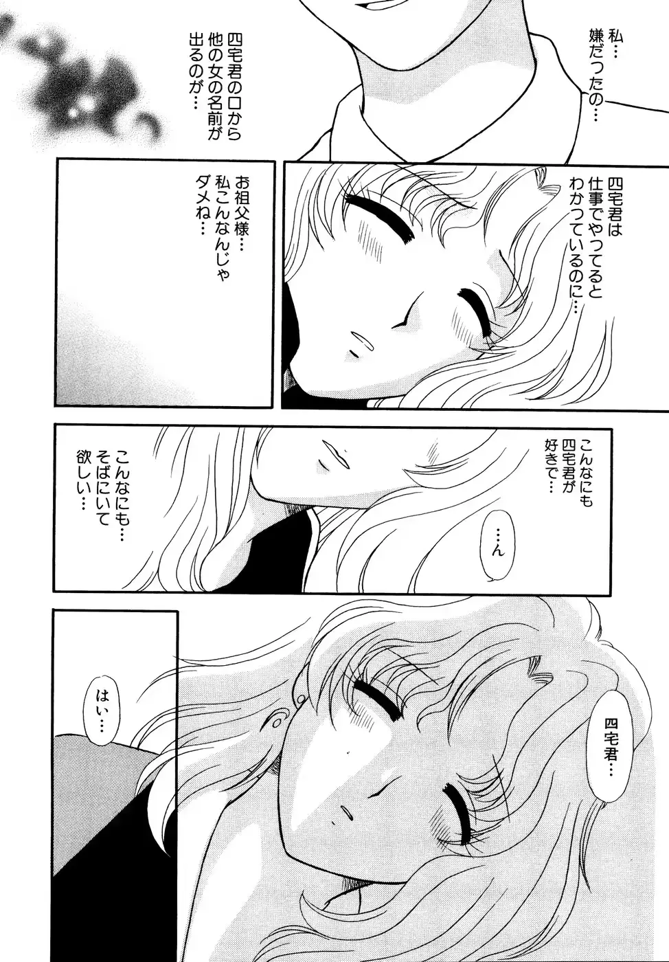 웹툰 이미지 112