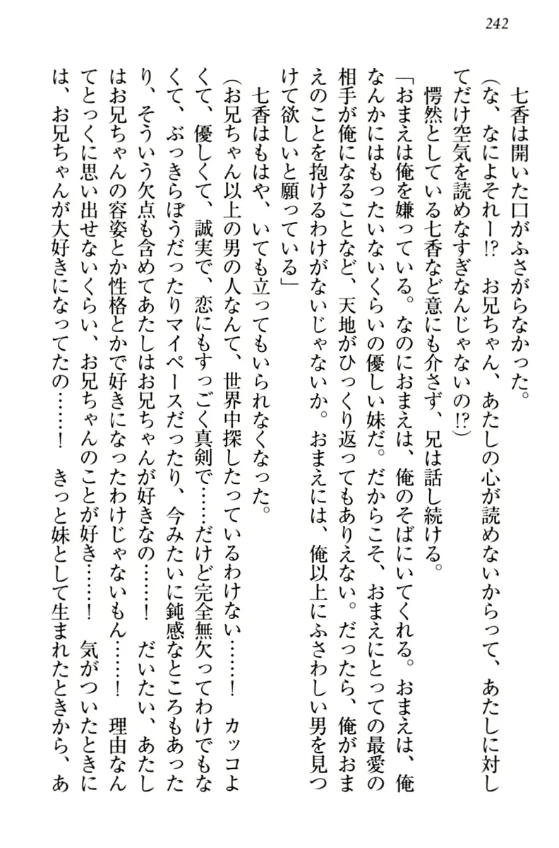 웹툰 이미지 251