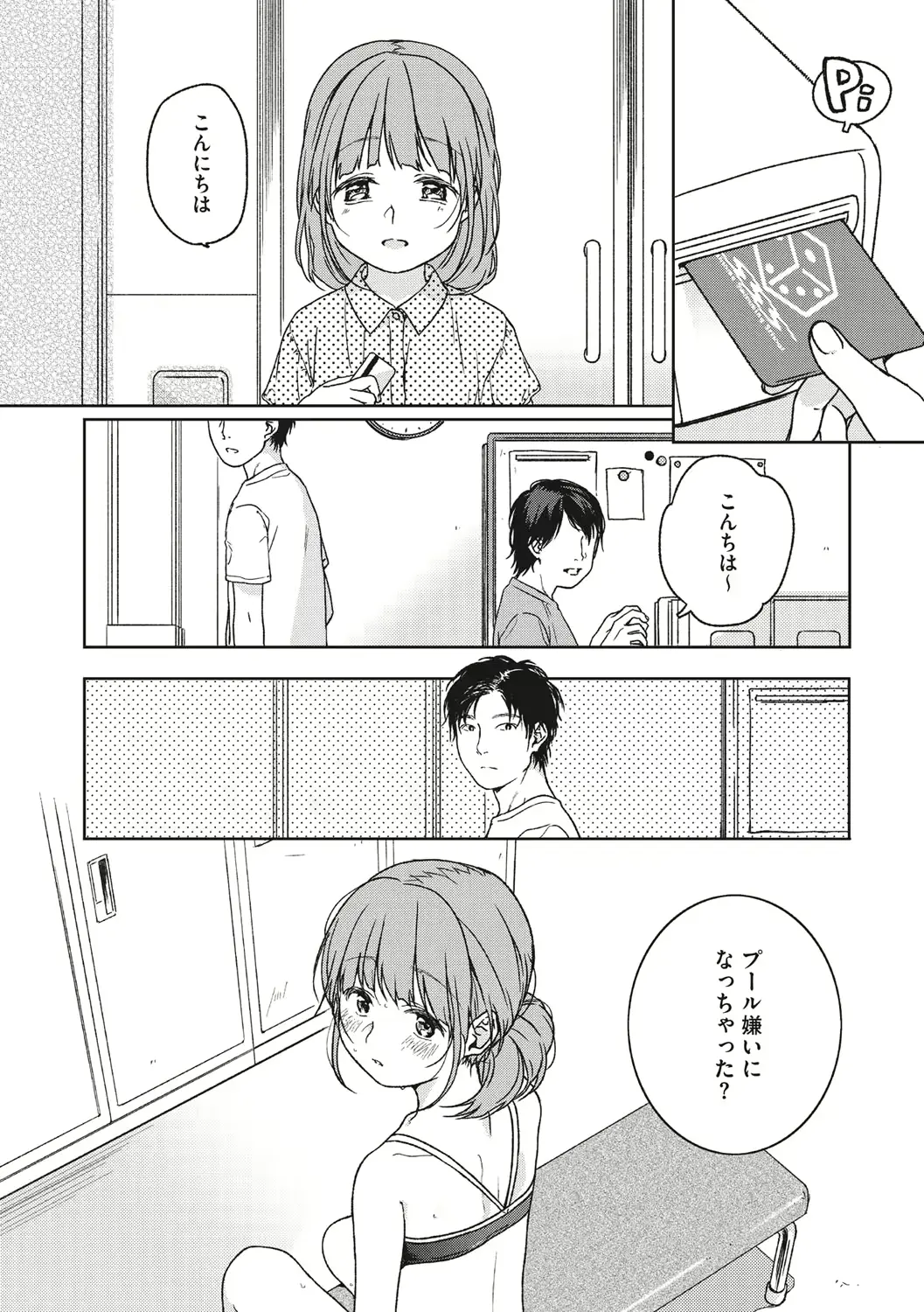웹툰 이미지 128