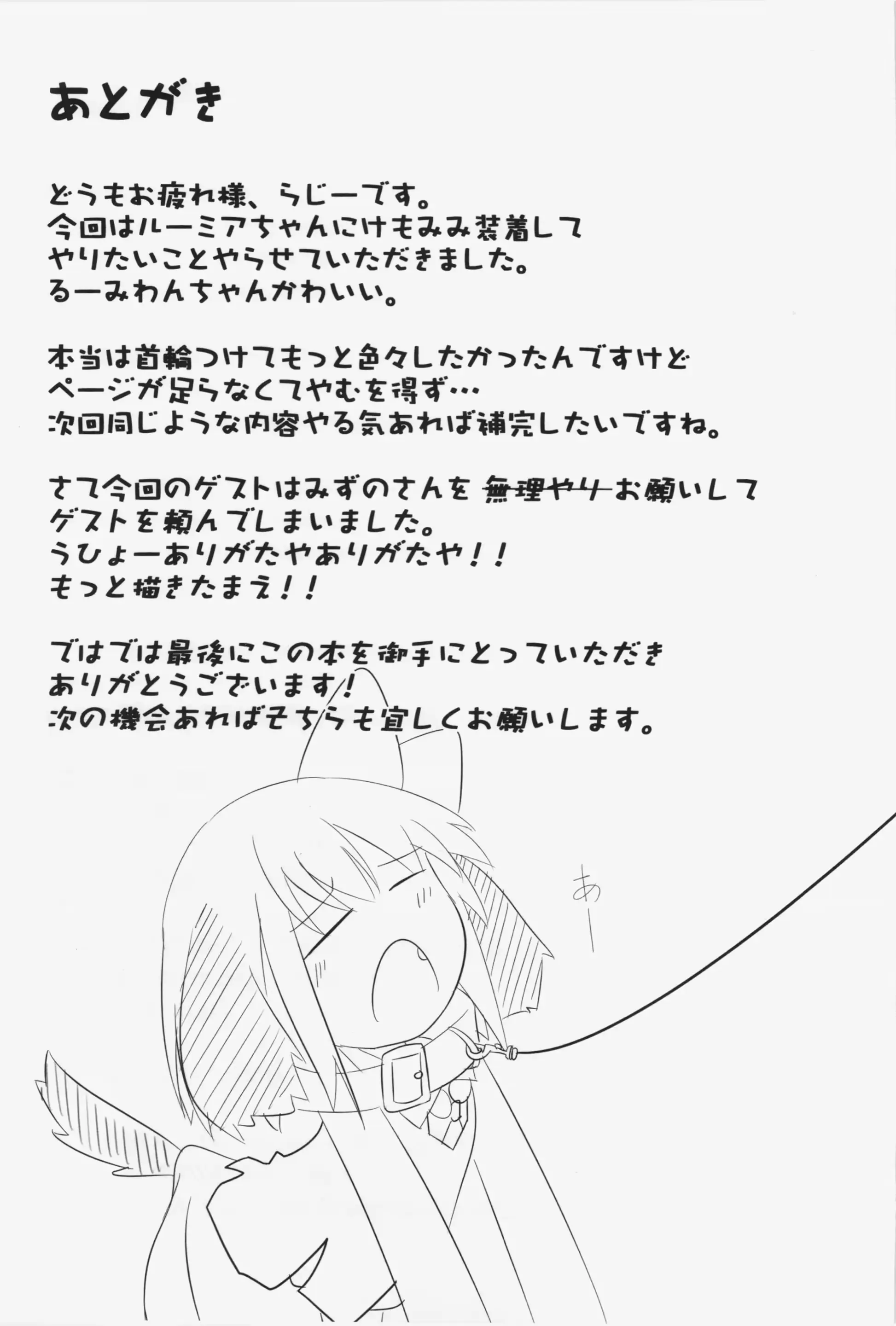 웹툰 이미지 28