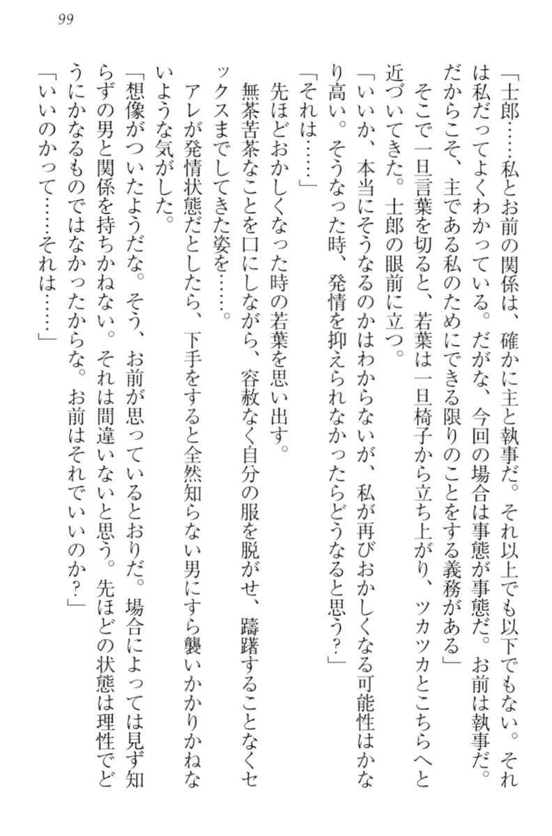 웹툰 이미지 108