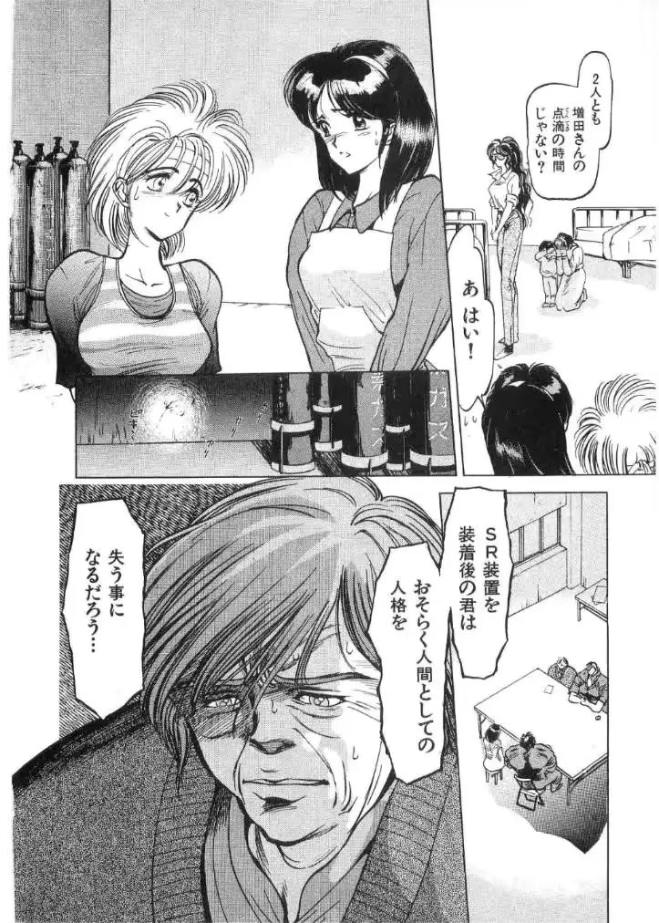 웹툰 이미지 110