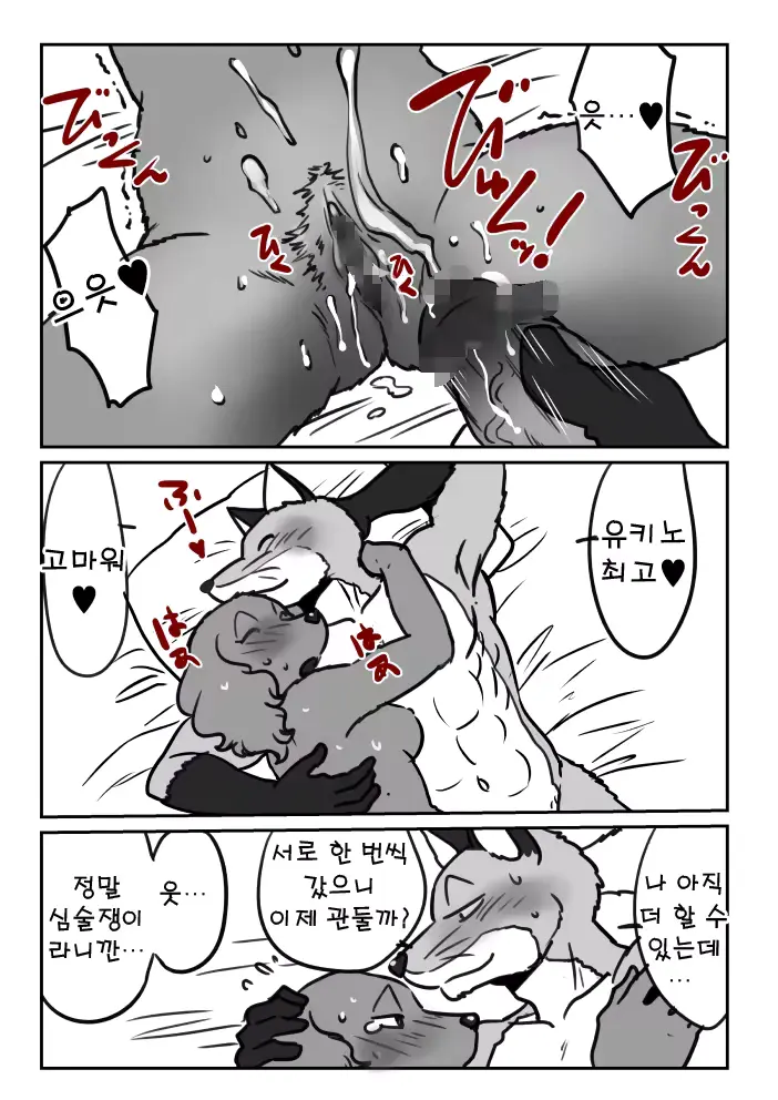 웹툰 이미지 10