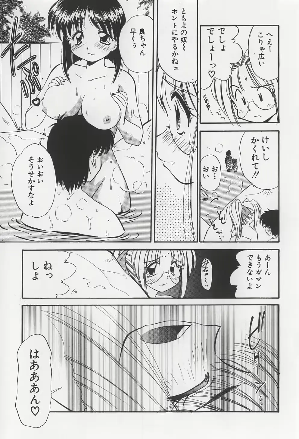 웹툰 이미지 152