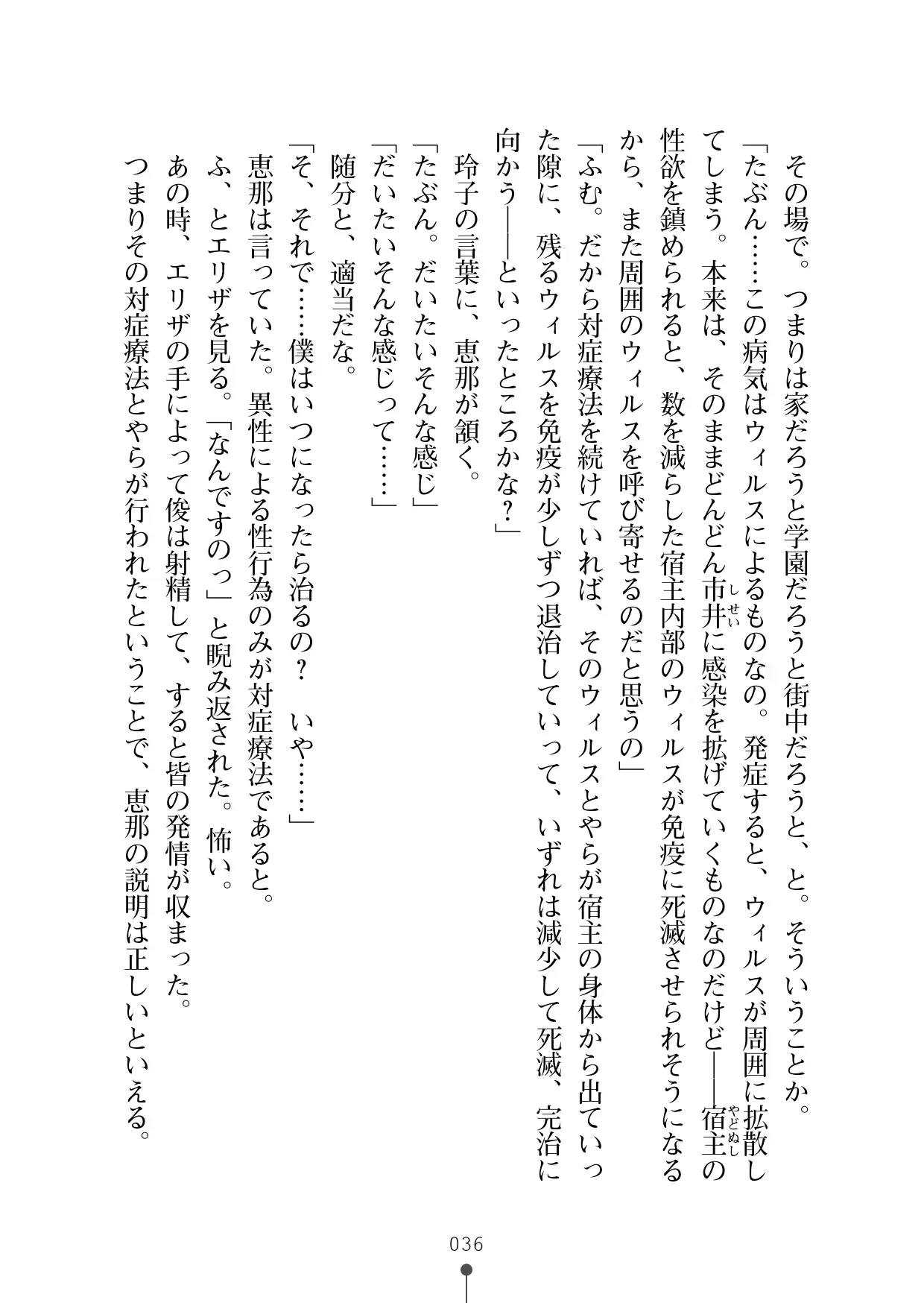 웹툰 이미지 54