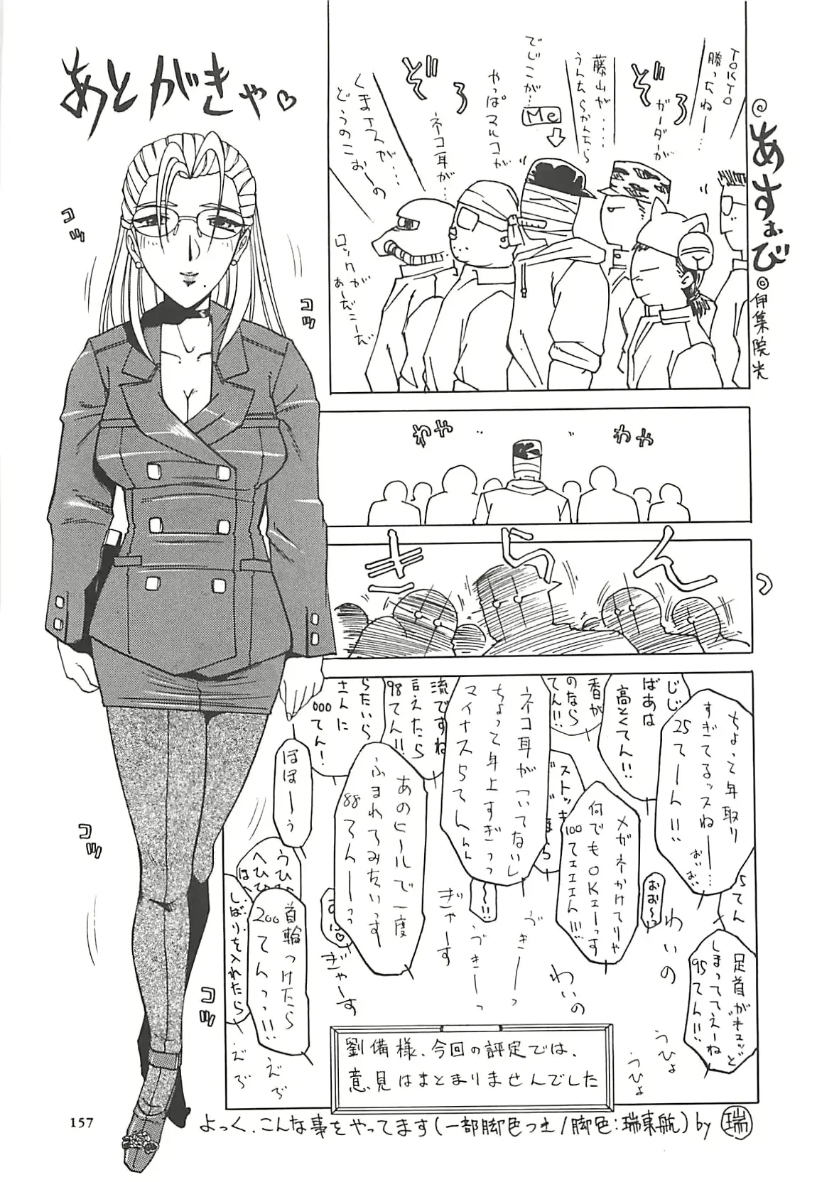 웹툰 이미지 157