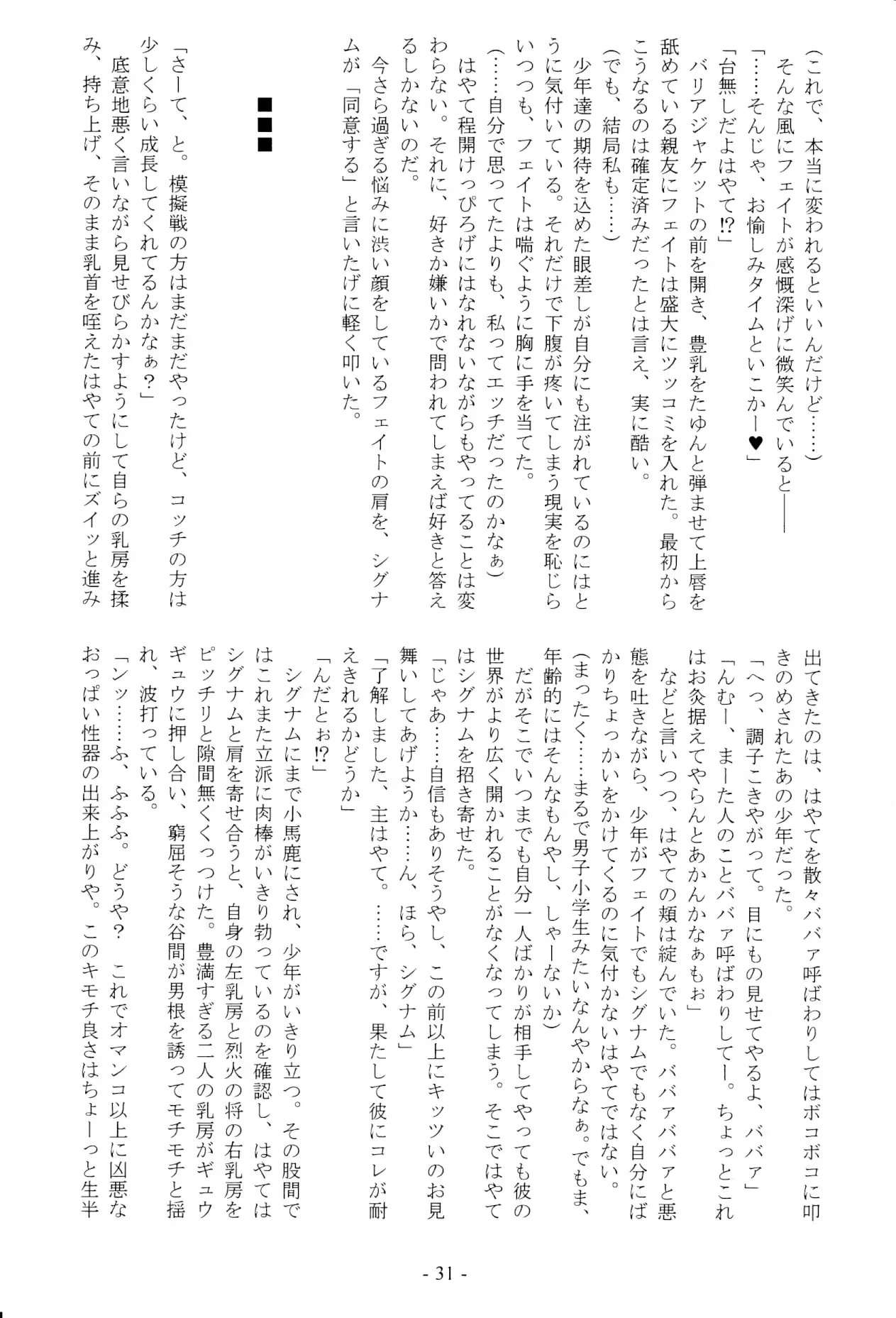 웹툰 이미지 30