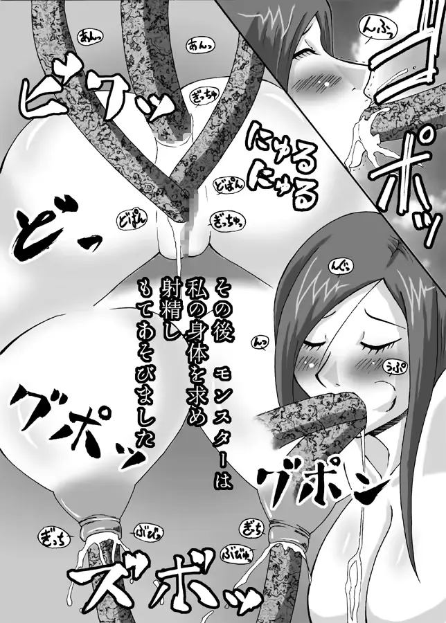웹툰 이미지 18