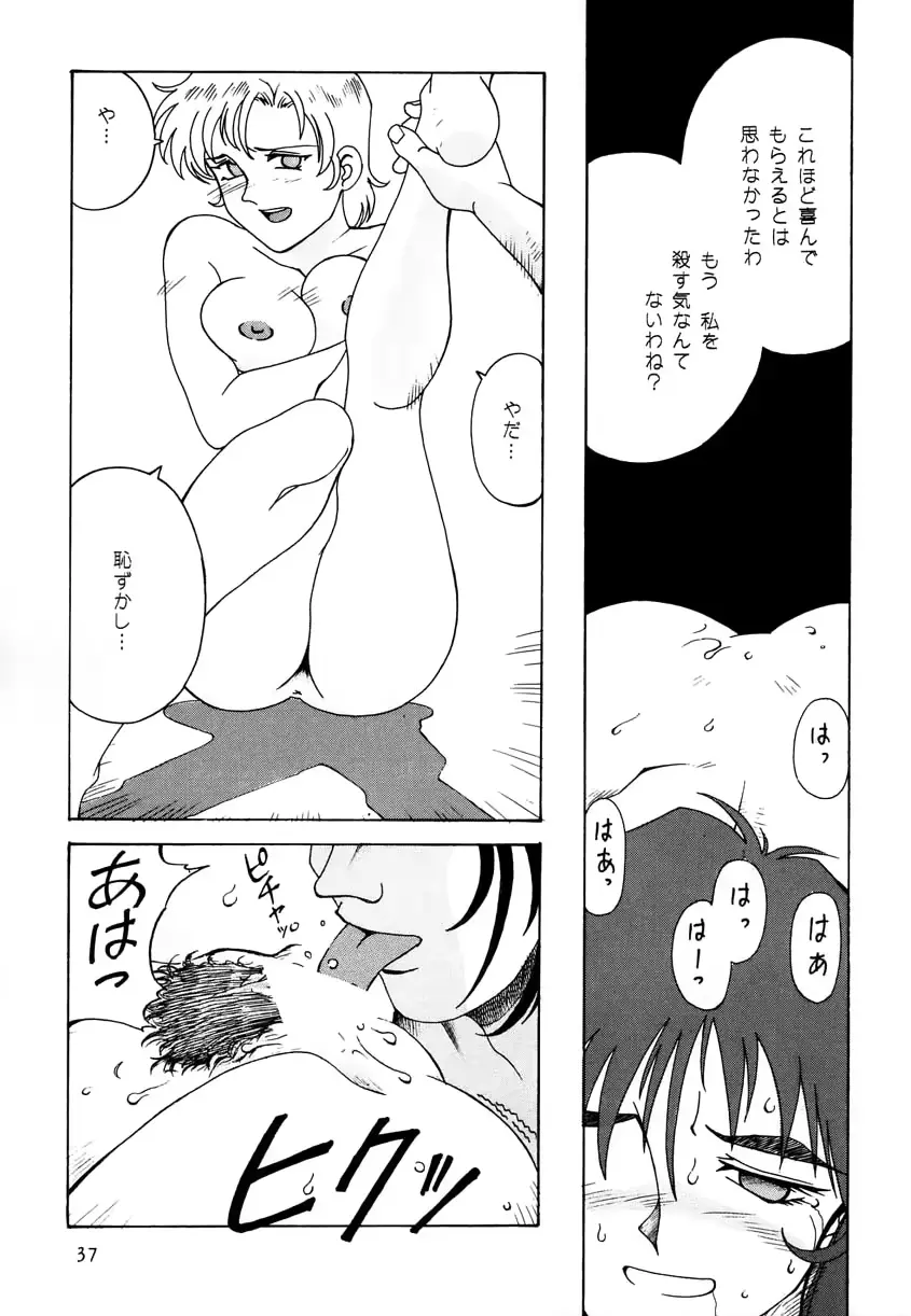 웹툰 이미지 35
