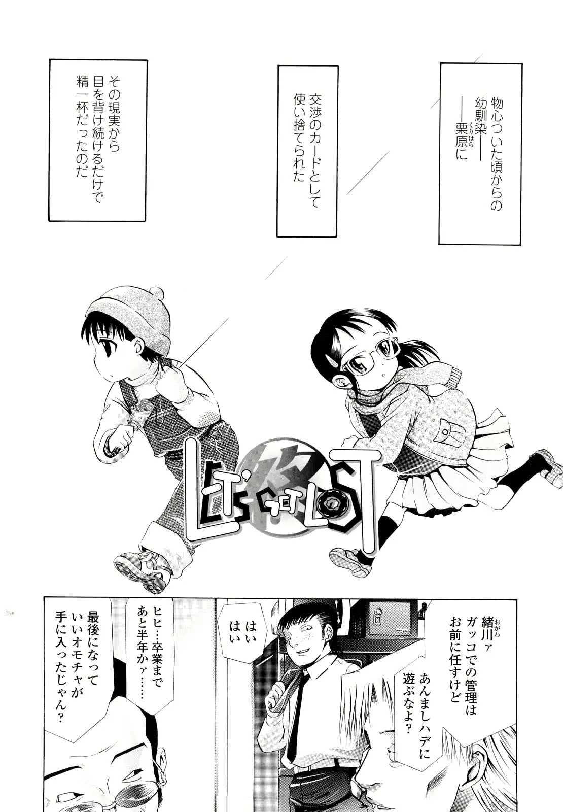 웹툰 이미지 186