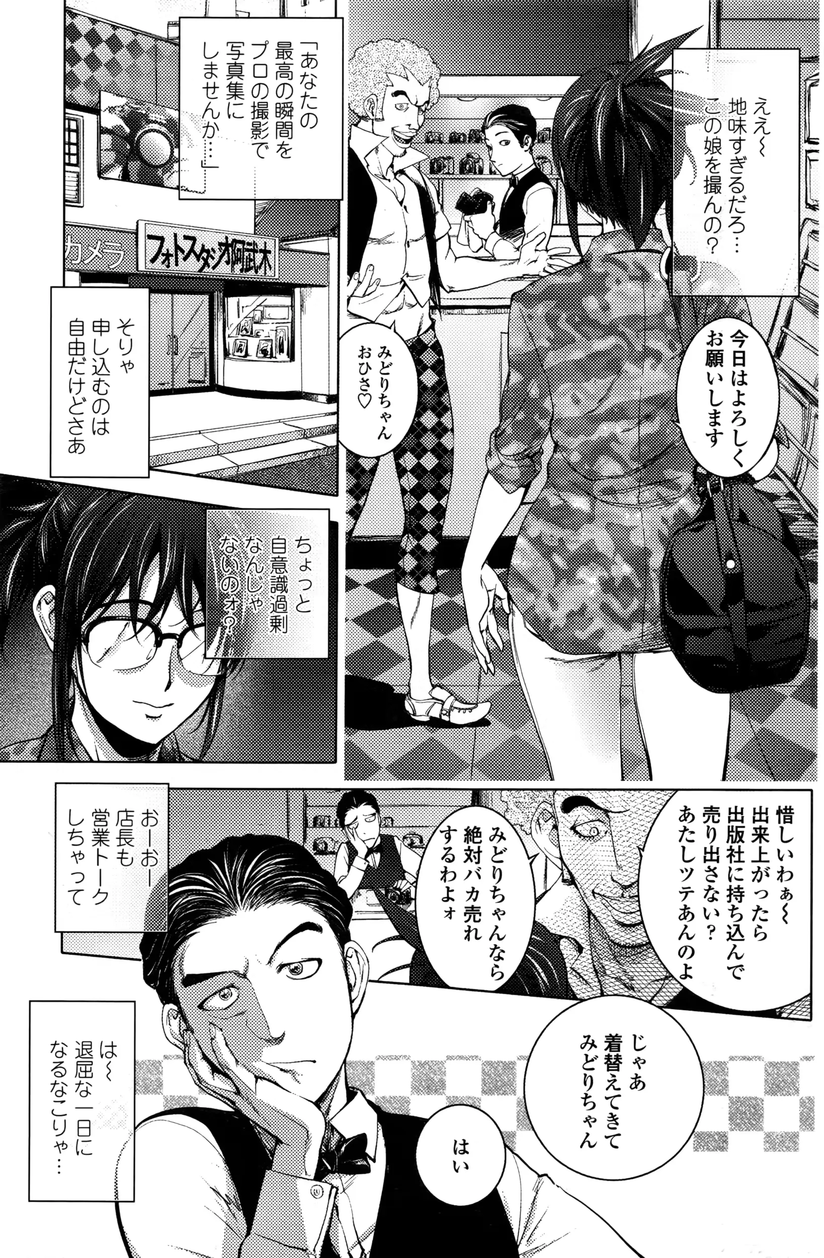 웹툰 이미지 143