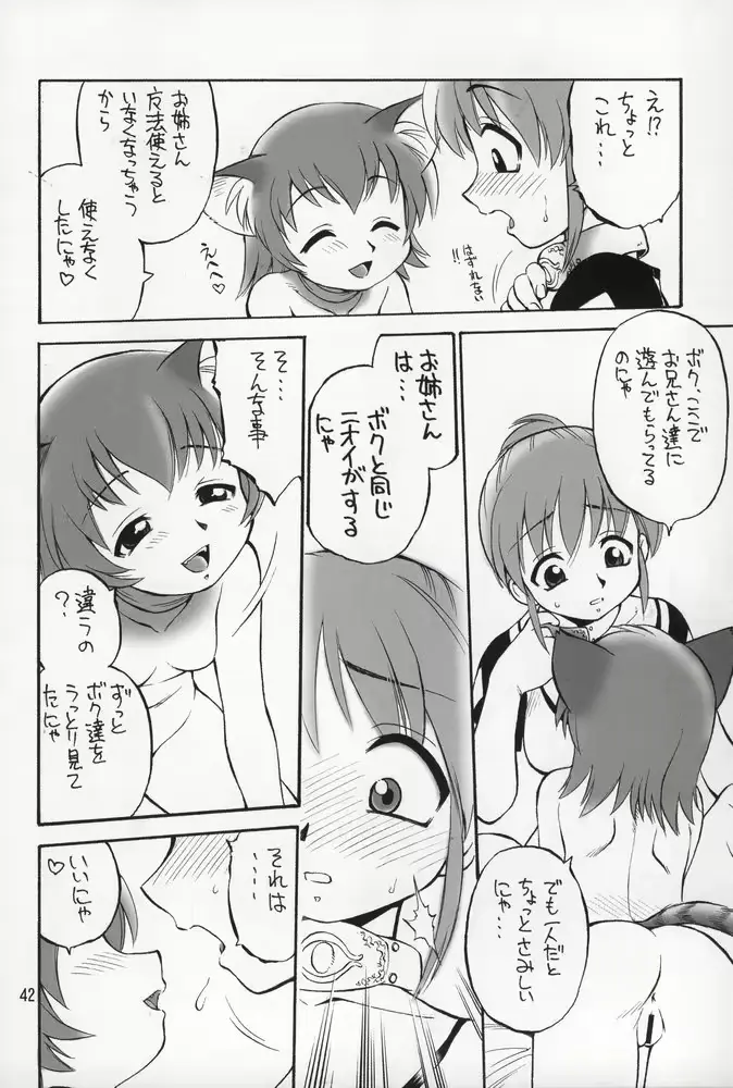 웹툰 이미지 40