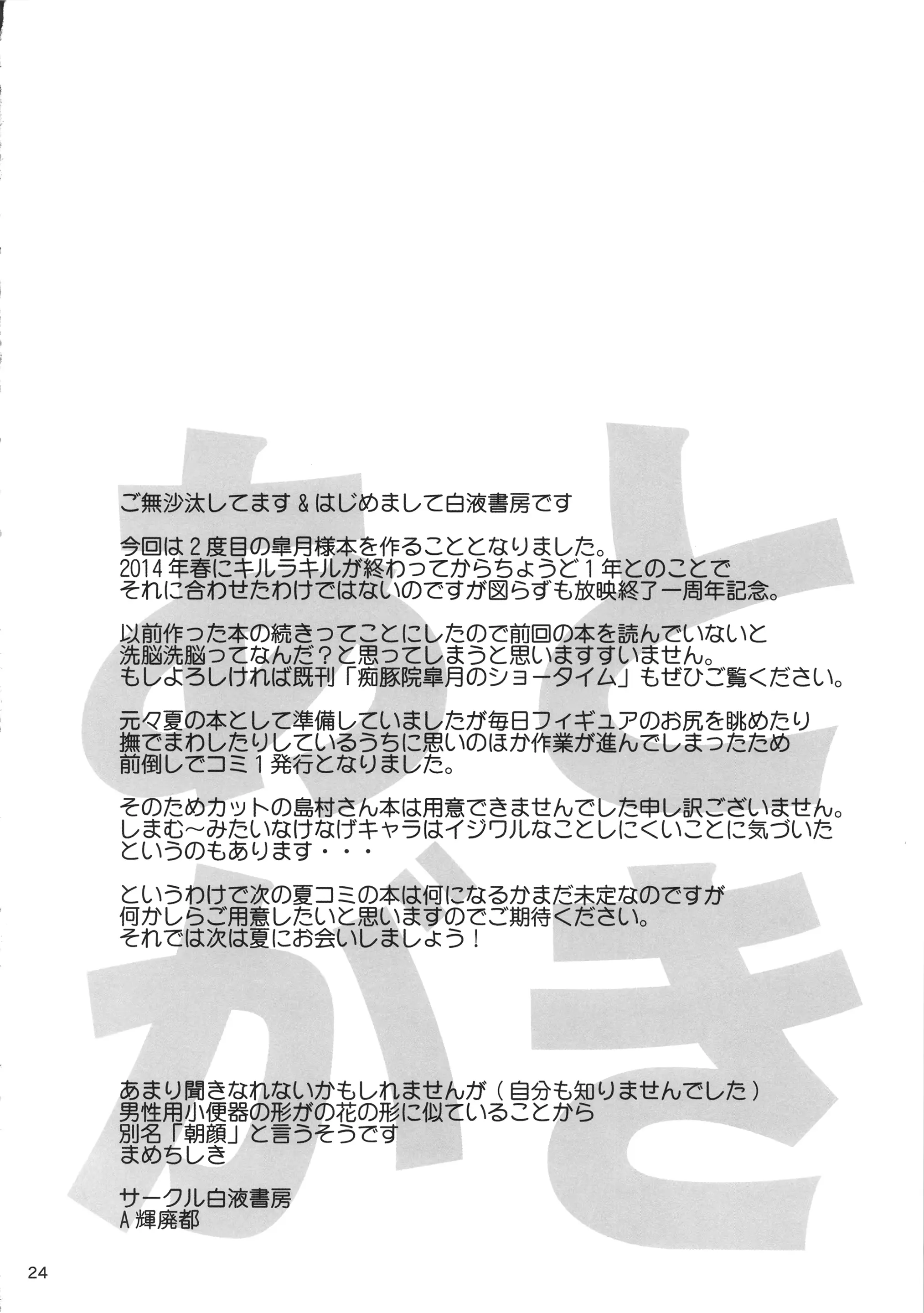 웹툰 이미지 22