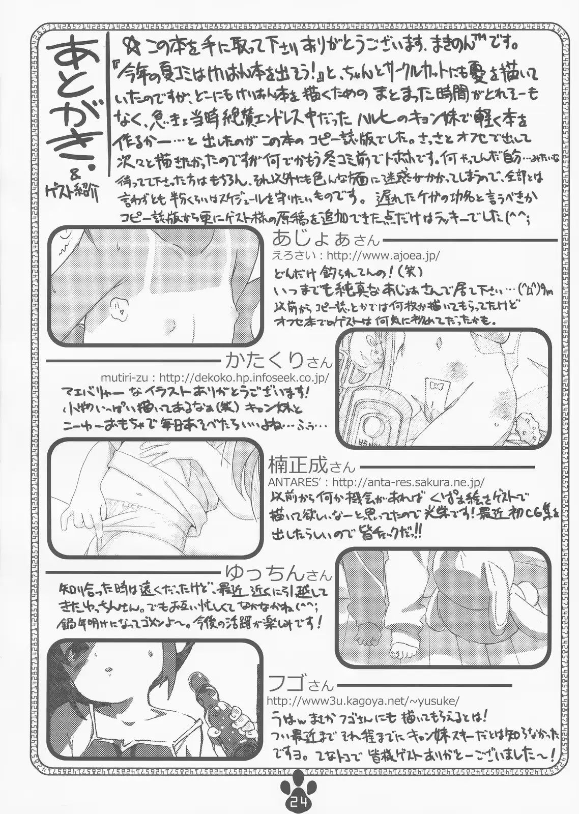 웹툰 이미지 22