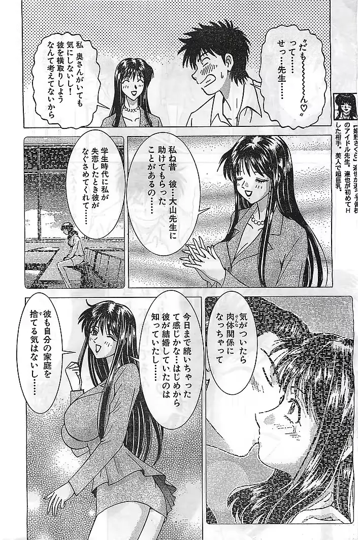 웹툰 이미지 191