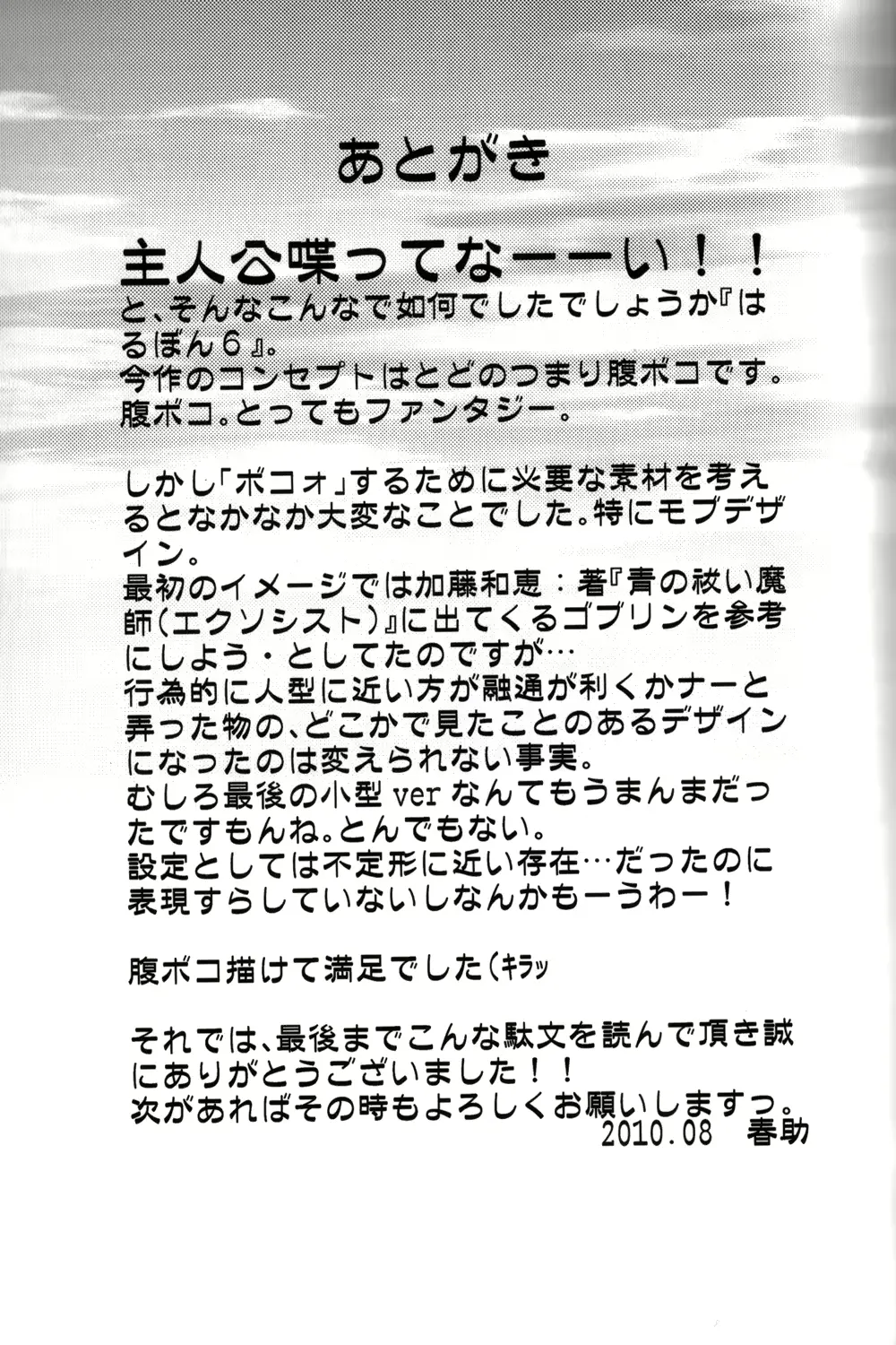 웹툰 이미지 24